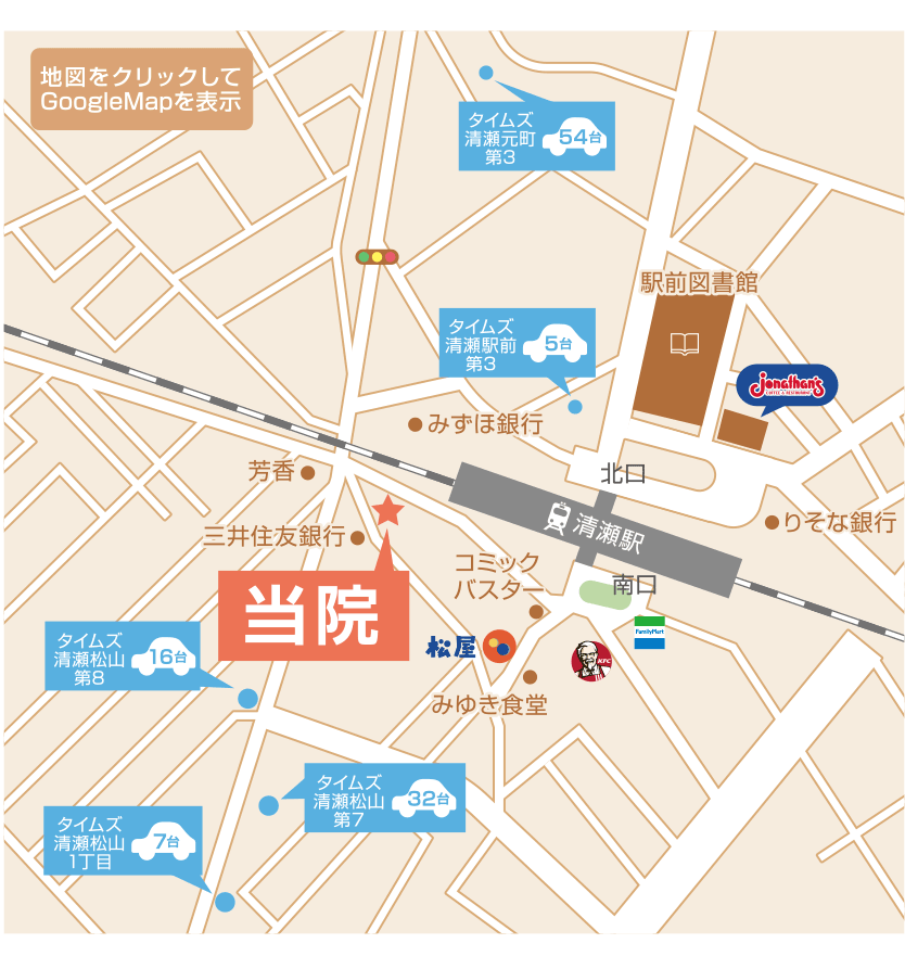 アクセスマップ